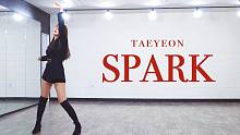 【MTY舞蹈室】太妍 - Spark【镜面从1:30～】【舞蹈翻跳】