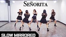 【MTY舞蹈室】BLACKPINK LISA - Señorita【镜面慢板】【舞蹈翻跳】