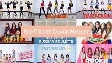 【MTY舞蹈室】Red Velvet 2016-2019舞蹈混跳【舞蹈翻跳】
