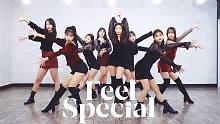 【MTY舞蹈室】TWICE - Feel Special【舞蹈翻跳】