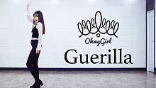 【MTY舞蹈室Yurim】 OH MY GIRL - Guerilla【舞蹈翻跳】【Queendom
