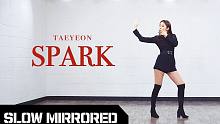 【MTY舞蹈室Eunbi】太妍 - Spark【0.7倍速】【舞蹈翻跳】