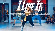 【CUBE舞室】王甜编舞作品《I Like It》