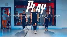 【CUBE舞室】小俊编舞作品《Play》