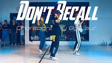 【CUBE舞室】小龙编舞作品《Don't Recall》