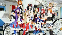 【NEX'S舞团】Lovelive!-DancingStarsOnMe[炫动卡通录制版]