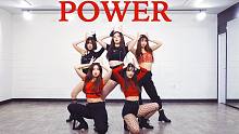 【MTY舞蹈室】【Queendom-Six Puzzle】Power【舞蹈翻跳】