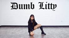 【MTY舞蹈室Yurim】KARD - Dumb Litty【舞蹈翻跳】【镜面从2:24～】