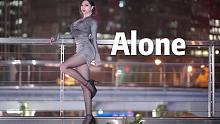 【椰汁兔】就此沉溺在你甜美的谎言之中..《Alone》