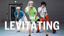 【1M】Ara Cho编舞《Levitating》