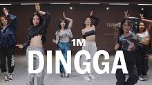【1M合作】MAMAMOO《Dingga》Lia Kim x JJ 编舞