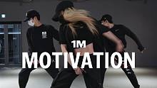 【1M】Isabelle编舞《Motivation》