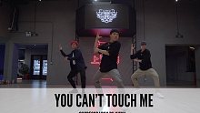 SINOSTAGE舞邦｜Kuma 编舞课堂视频 You Can’t Touch Me