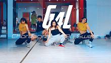 【CUBE舞室】王甜编舞作品《G4L》