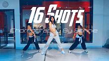 【CUBE舞室】美美编舞作品《16 Shots》