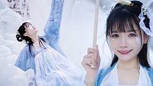 【视觉盛宴】汉服版的冰雪奇缘 来一场故梦吧【紫叶】
