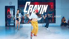 【CUBE舞室】王甜编舞作品《Cravin》