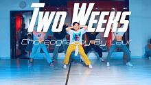 【CUBE舞室】小龙编舞作品《Two Weeks》