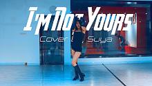 【CUBE舞室】羊羊Cover作品《I'm Not Yours》