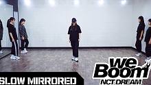 【MTY舞蹈室】 NCT DREAM - BOOM【镜像慢版】