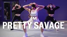 【1M】Jane Kim编舞《Pretty Savage》