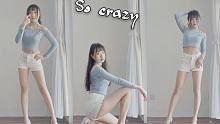 【圈锦】so crazy完全疯了！这男人该死肥美和壮实