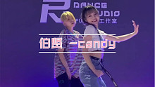 【PP】边伯贤-Candy 舞coverr candy challenge