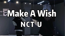 【PP】NCT U - make a wish 因为酱酱划了起来！！