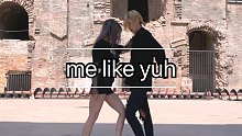 【PP】朴宰范 - me like yuh dance cover太喜欢这个版本的编舞了～