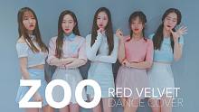【MTY舞蹈室】Red Velvet - ZOO【舞蹈翻跳】