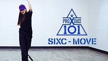 【MTY舞蹈室Yurim】PRODUCE X 101 - MOVE【舞蹈翻跳】【正常+镜面】【更新】