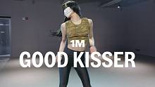 【1M】Hyojin Choi编舞《Good Kisser》
