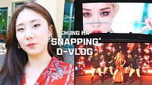 【EunBi Vlog】金请夏 - Snapping Showcase Review【更新】