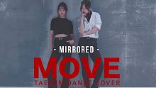 【MTY舞蹈室】TAEMIN - MOVE【镜面版】【舞蹈翻跳】