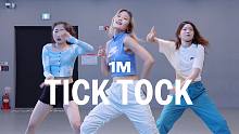【1M】Ara Cho 编舞《Tick Tock》