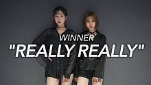 【MTY舞蹈室】WINNER - Really Really【舞蹈翻跳】