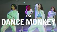 【1M】Lia Kim编舞《DANCE MONKEY》(With IZ*ONE Chae Yeon,