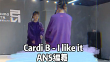 【PP】ANS编舞 - I like it