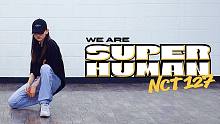 【MTY舞蹈室YURIM】NCT 127 - Superhuman【舞蹈翻跳】【更新】