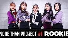 【MTY舞蹈室】Red Velvet - Rookie【舞蹈翻跳】