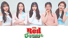 【MTY舞蹈室】Red Velvet - Red Flavor【舞蹈翻跳】