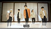 SINOSTAGE舞邦｜Kun & 14 编舞创意视频 敏感