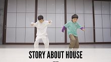 SINOSTAGE舞邦｜艨艨 少儿课堂视频 Story About House