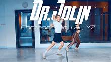 【CUBE舞室】YZ编舞作品《Dr.Jolin》