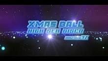 【CUBE舞室】Xmas Ball/High Sea Disco YZ裁判秀