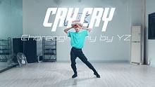 【CUBE舞室】YZ编舞作品《Cry Cry》