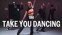 【1M】Debby 编舞《Take You Dancing》