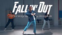 【CUBE舞室】蛐蛐编舞作品《Fallin' Out》