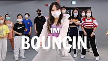 【1M】Jiwon Jung 编舞《Bouncin》