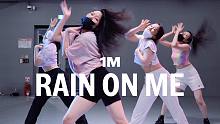 【1M】Woonha 编舞《Rain On Me》